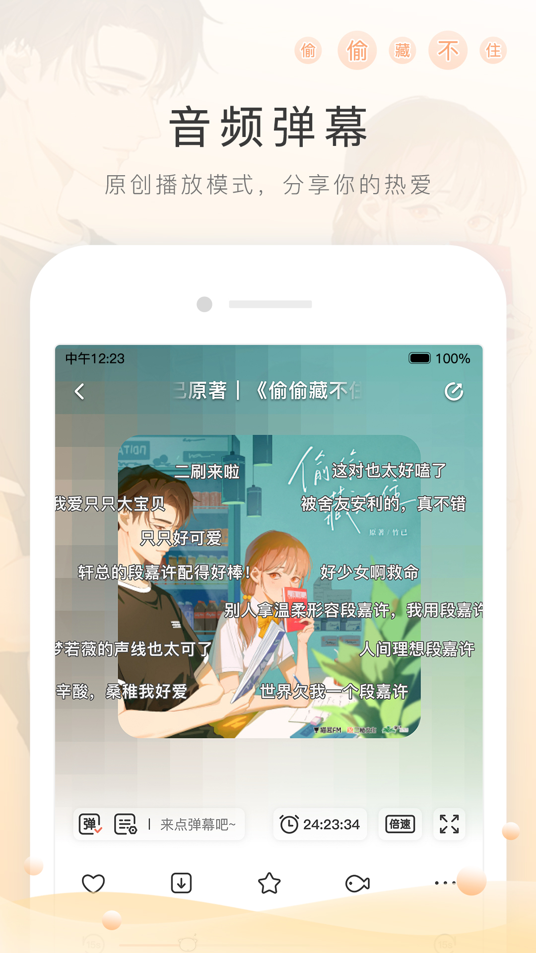 杭州daisy黛西女神截图