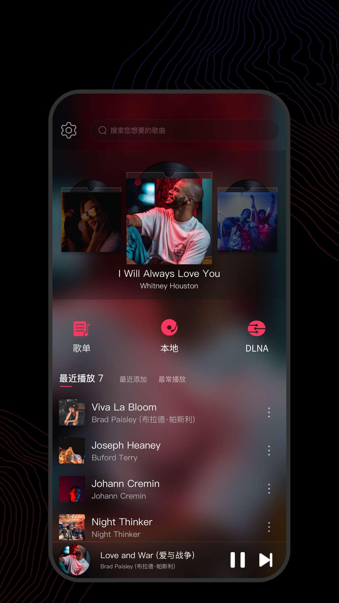 秋季女袜子截图