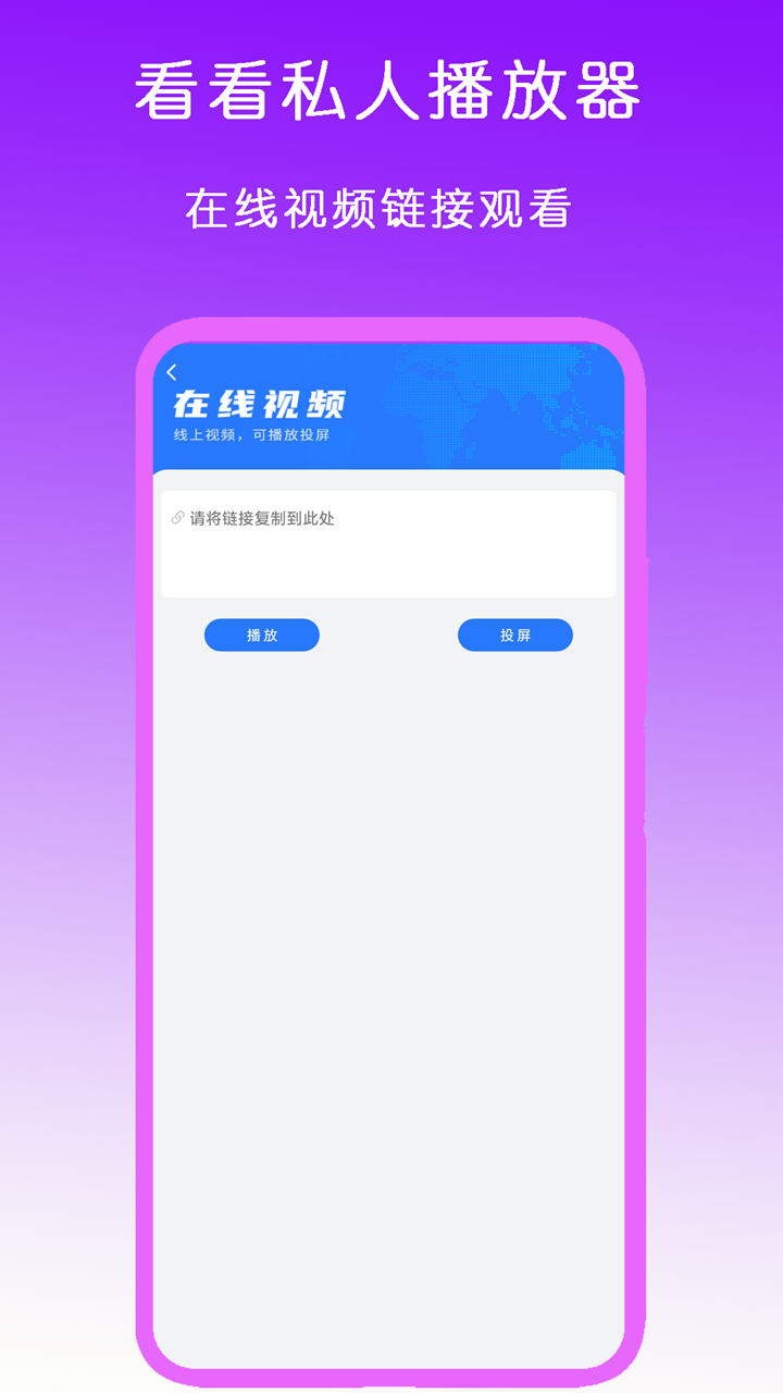 最后的挽留歌词截图