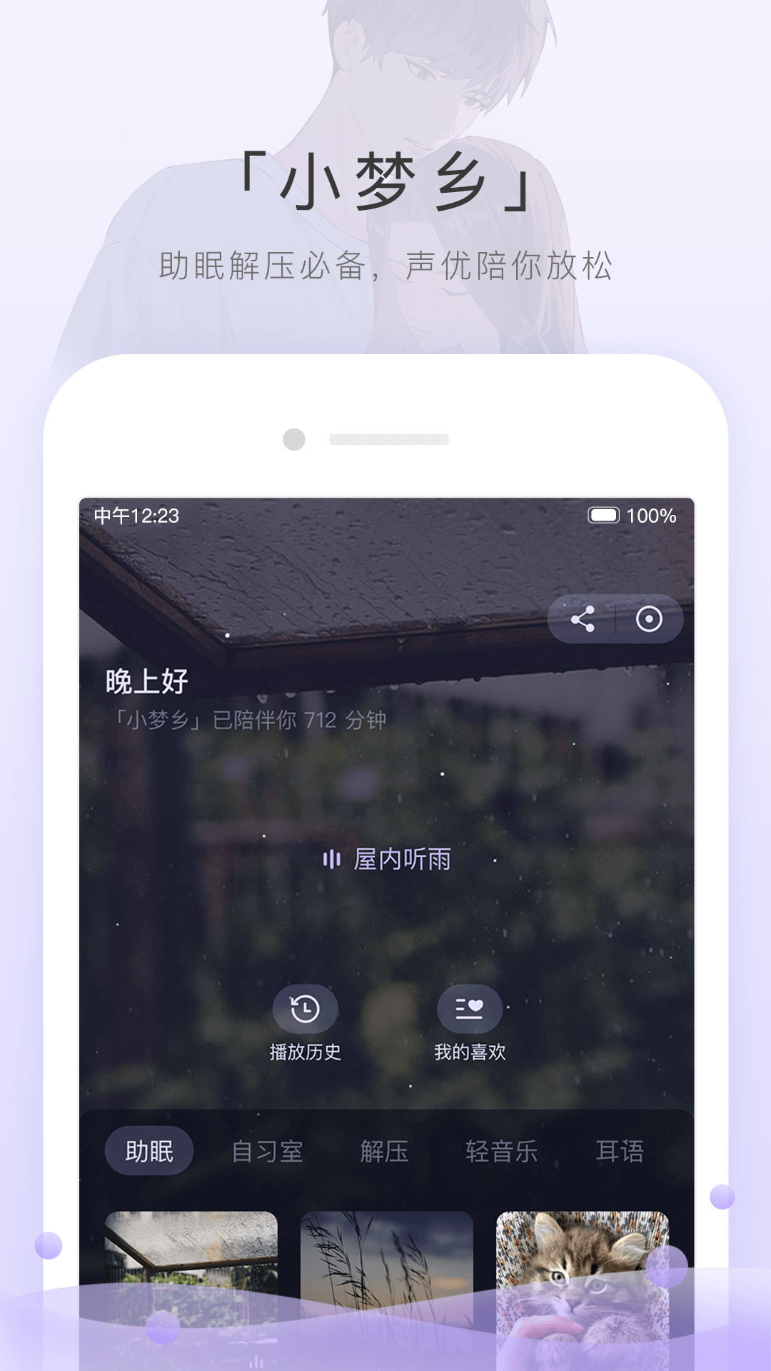 [公益] 〓深圳香港双S〓超严厉暗黑御姐+超清纯温柔学生收奴截图