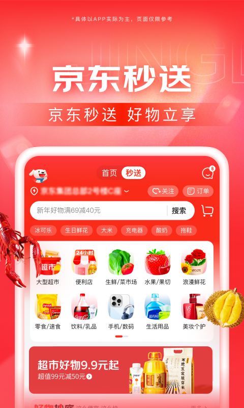 最后的挽留歌词截图