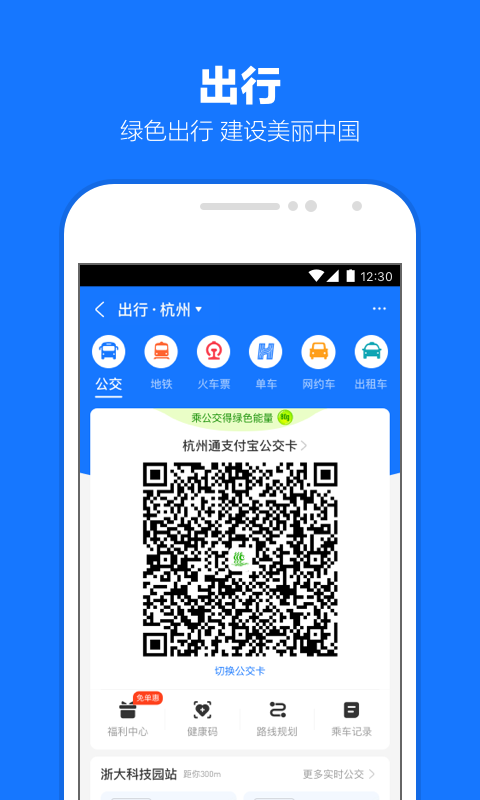我的教授男友加百利截图