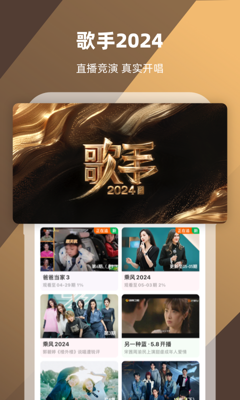 我的教授男友加百利截图