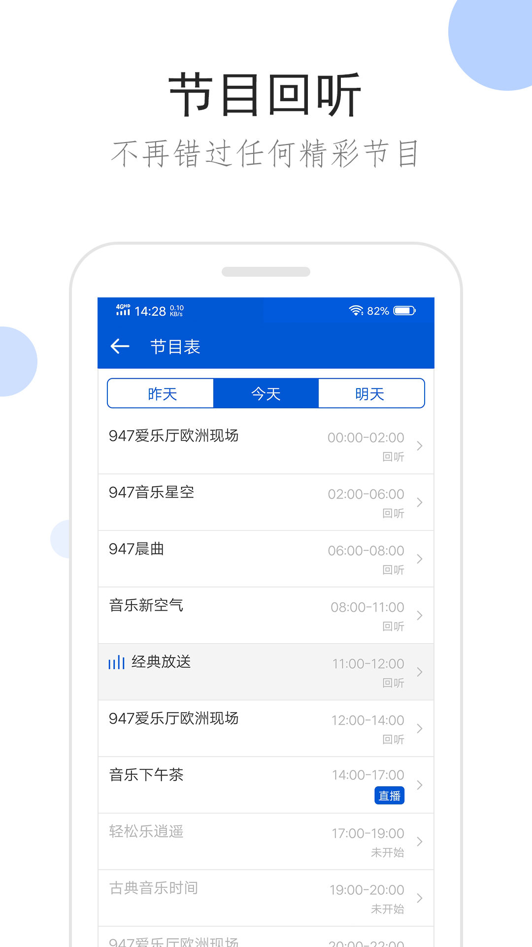 丝袜应该配什么衣服截图