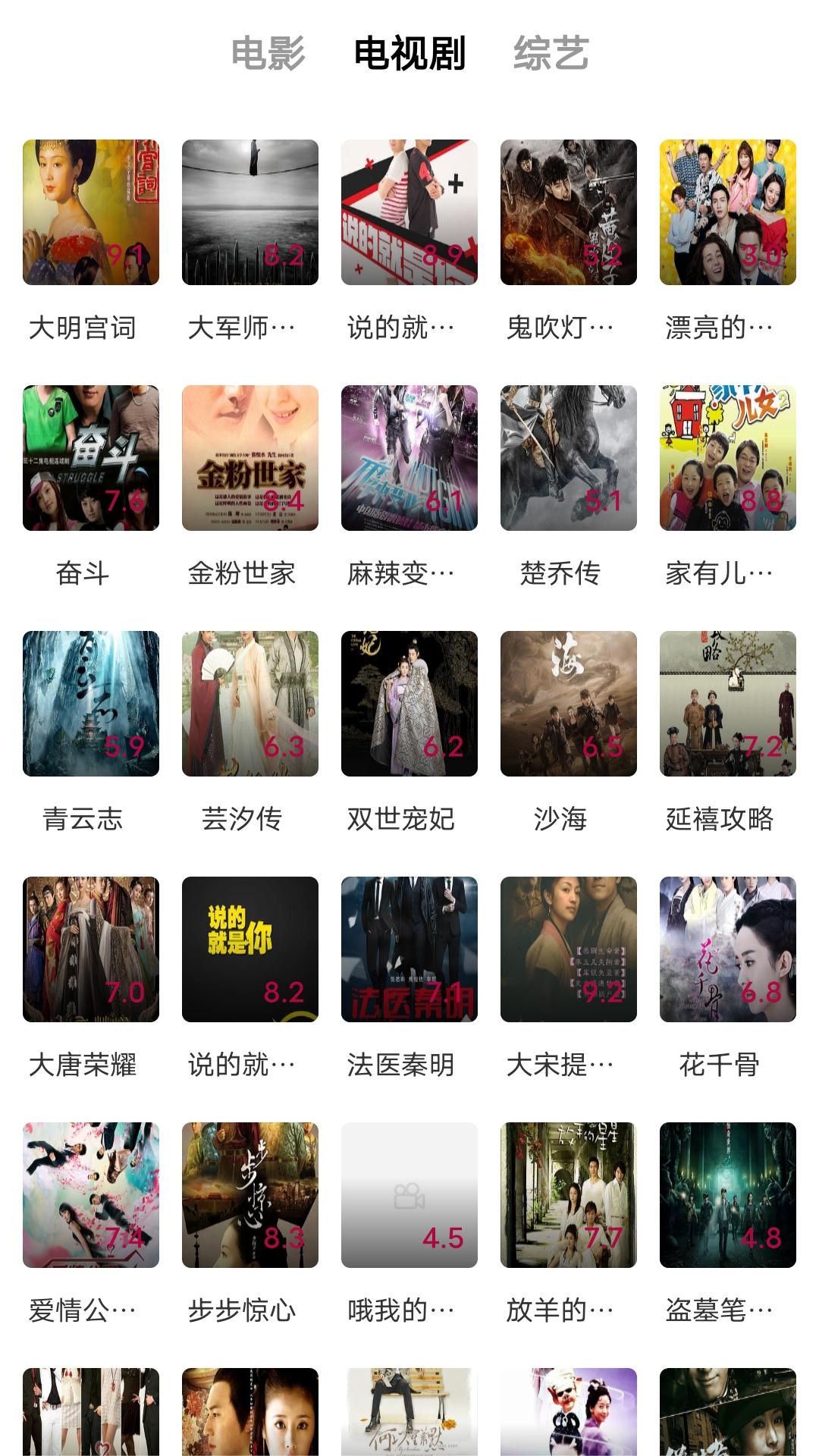 《雨中的回忆》截图