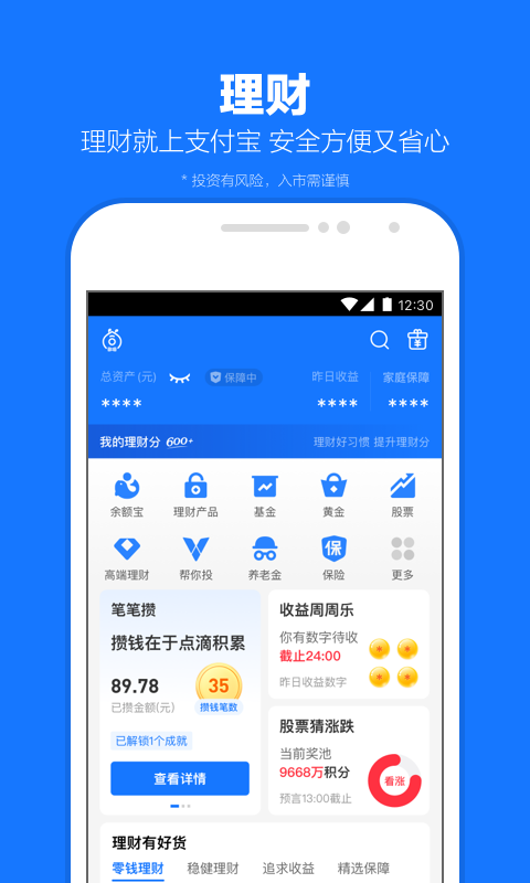 《雨中的回忆》截图
