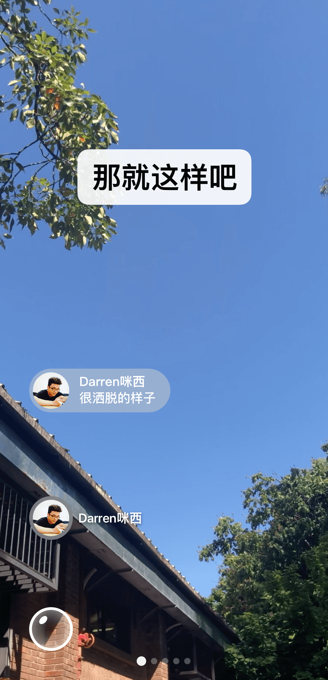 丝袜应该配什么衣服截图